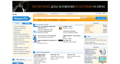 Desktop Screenshot of business-guide.com.ua